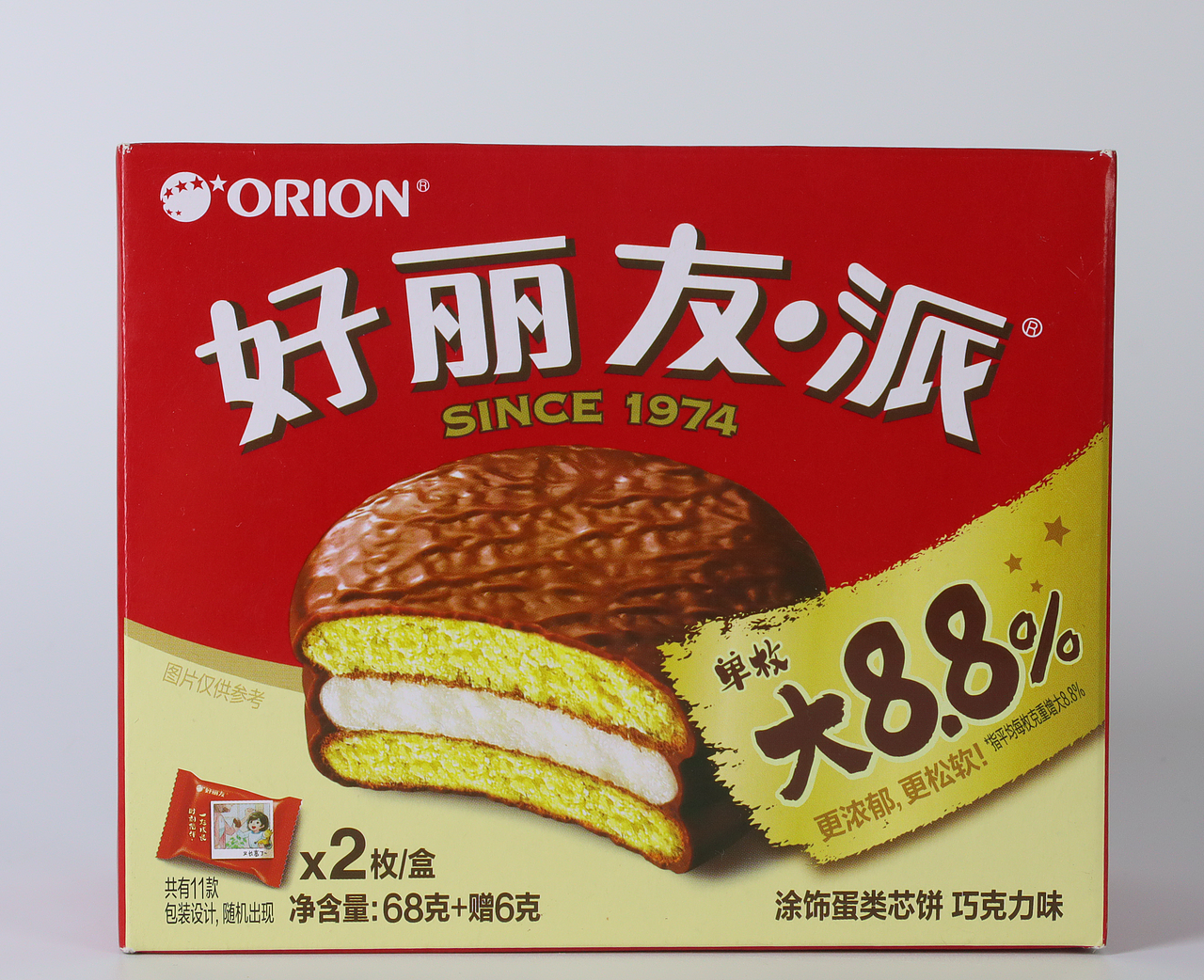 食品（图ZMzc1NTQwMDI4） - 美食摄影 - 站酷设计师迷人的小张原创素材 - 站酷ZCOOL