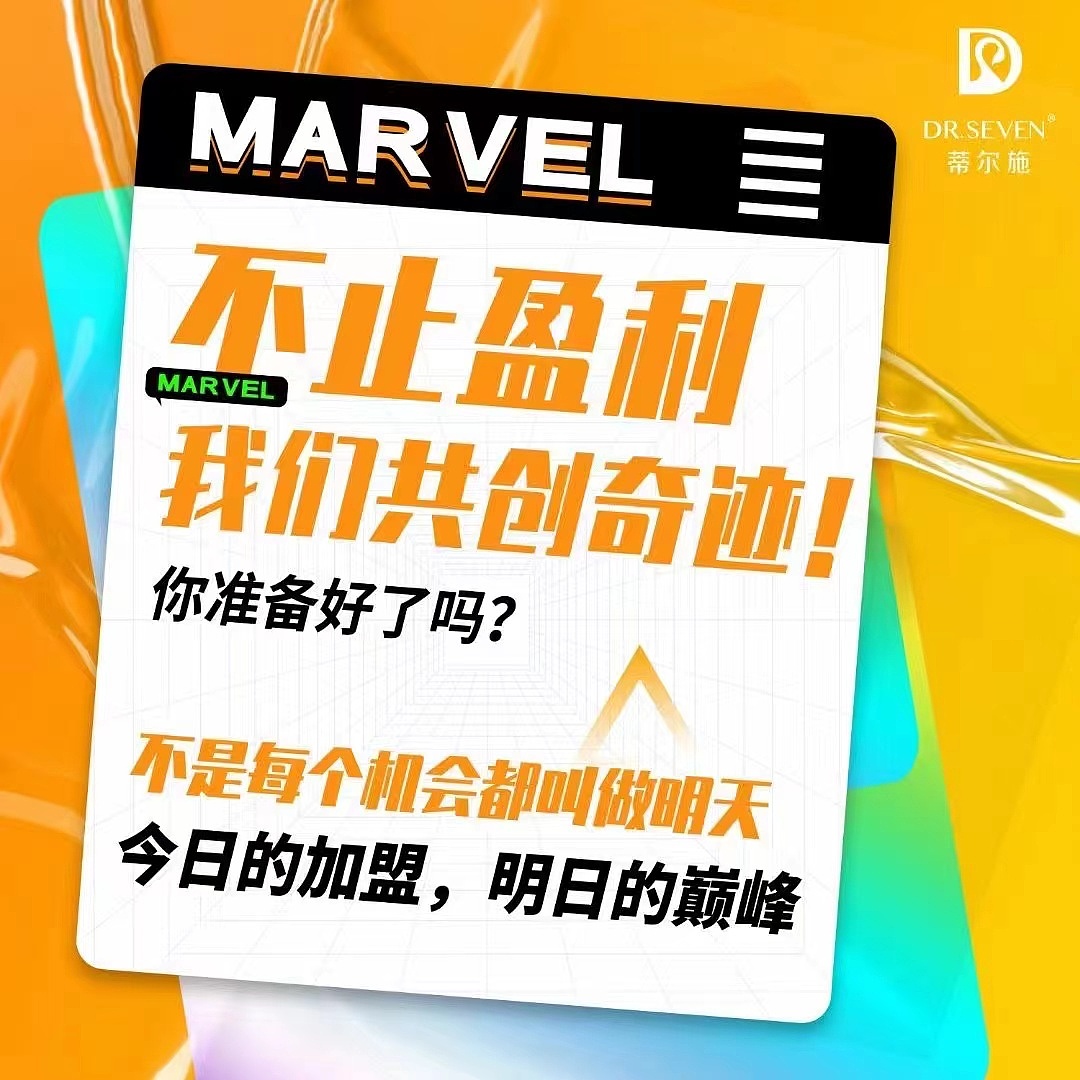 加盟拉新升级活动海报（图ZMzc1NTQwMDMy） - 海报 - 站酷设计师丶奶油原创素材 - 站酷ZCOOL