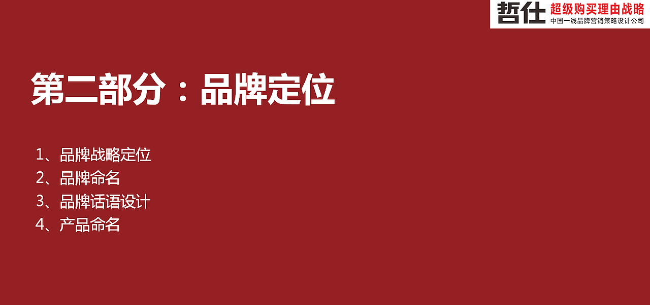 高林雀 # 哲仕原创|茶叶品牌策划 品牌VI 品牌全案设计（图ZMzc1NTQwNzQ0） - 品牌 - 站酷设计师品牌战略VI设计原创素材 - 站酷ZCOOL