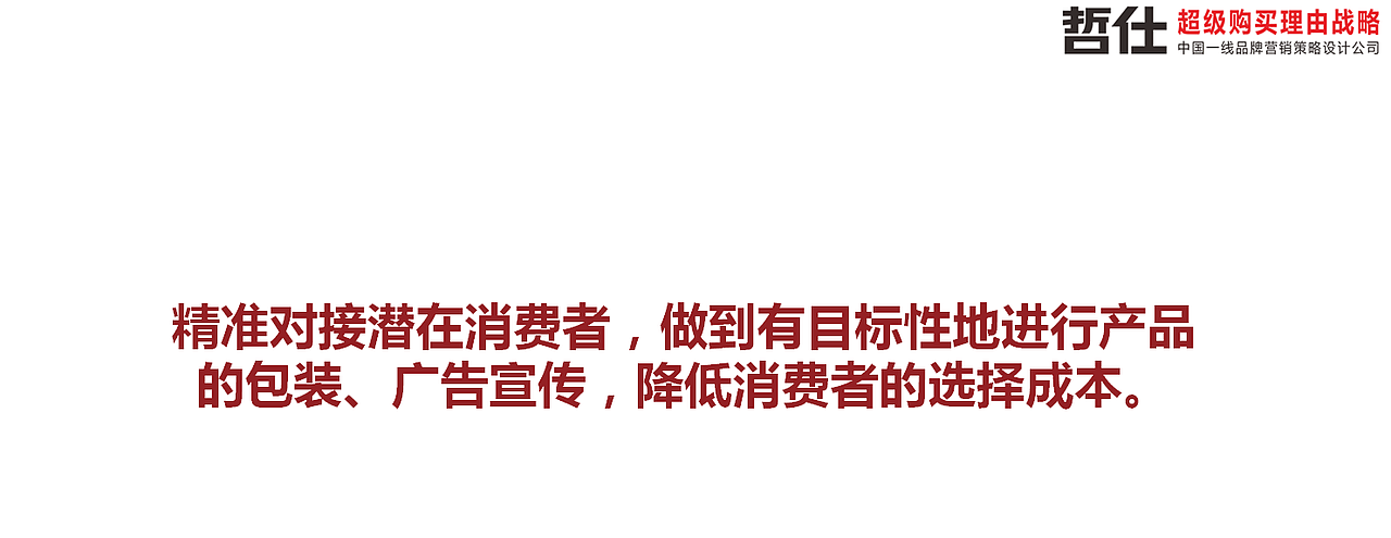 高林雀 # 哲仕原创|茶叶品牌策划 品牌VI 品牌全案设计（图ZMzc1NTQwNzUy） - 品牌 - 站酷设计师品牌战略VI设计原创素材 - 站酷ZCOOL