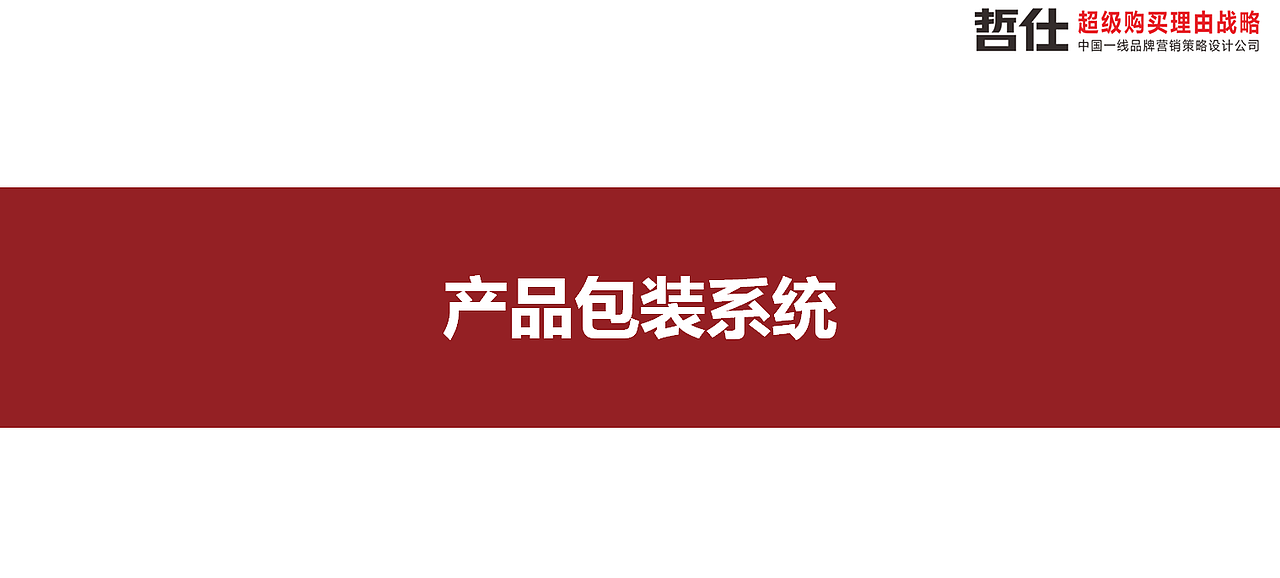 高林雀 # 哲仕原创|茶叶品牌策划 品牌VI 品牌全案设计（图ZMzc1NTQwODcy） - 品牌 - 站酷设计师品牌战略VI设计原创素材 - 站酷ZCOOL