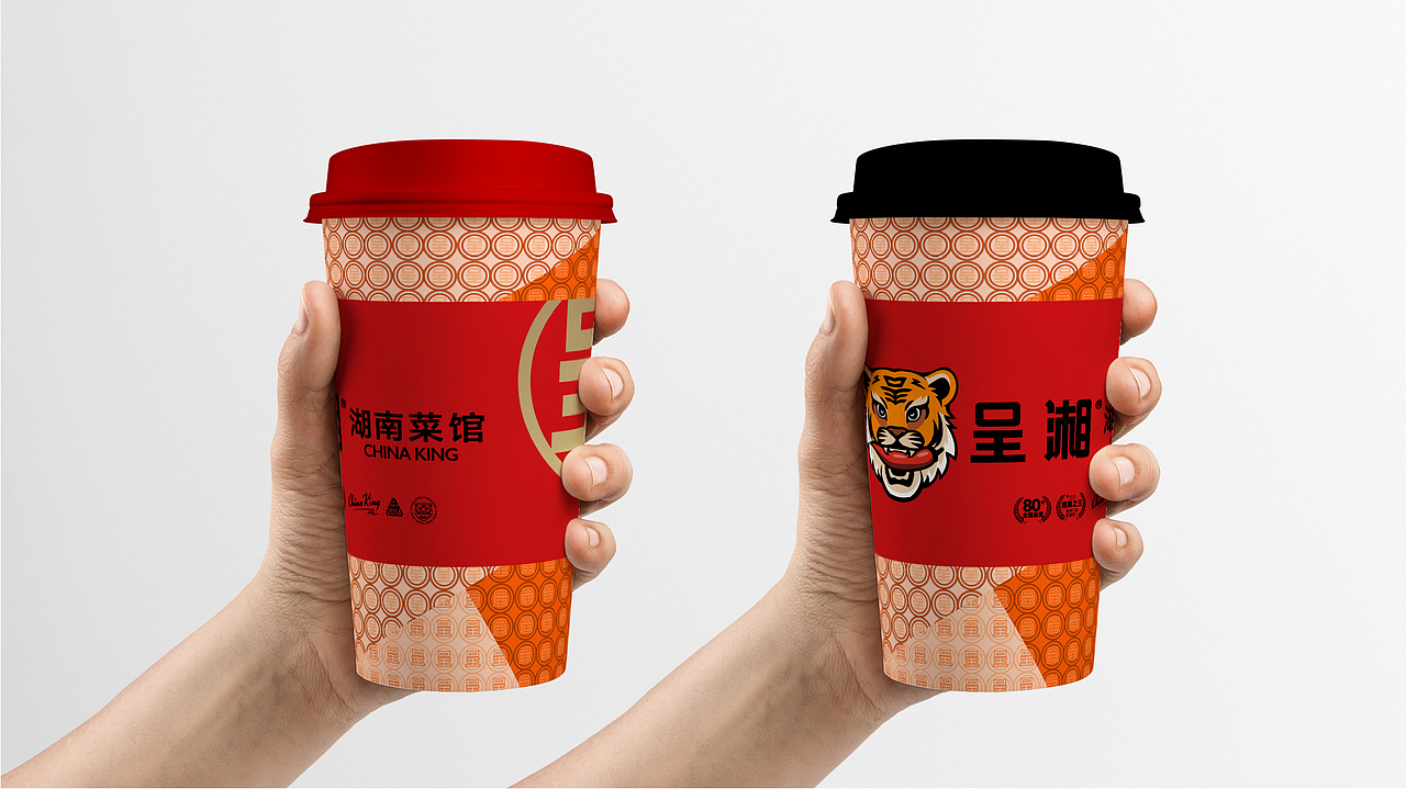 湘菜品牌全案设计:呈湘湖南菜馆品牌全案设计