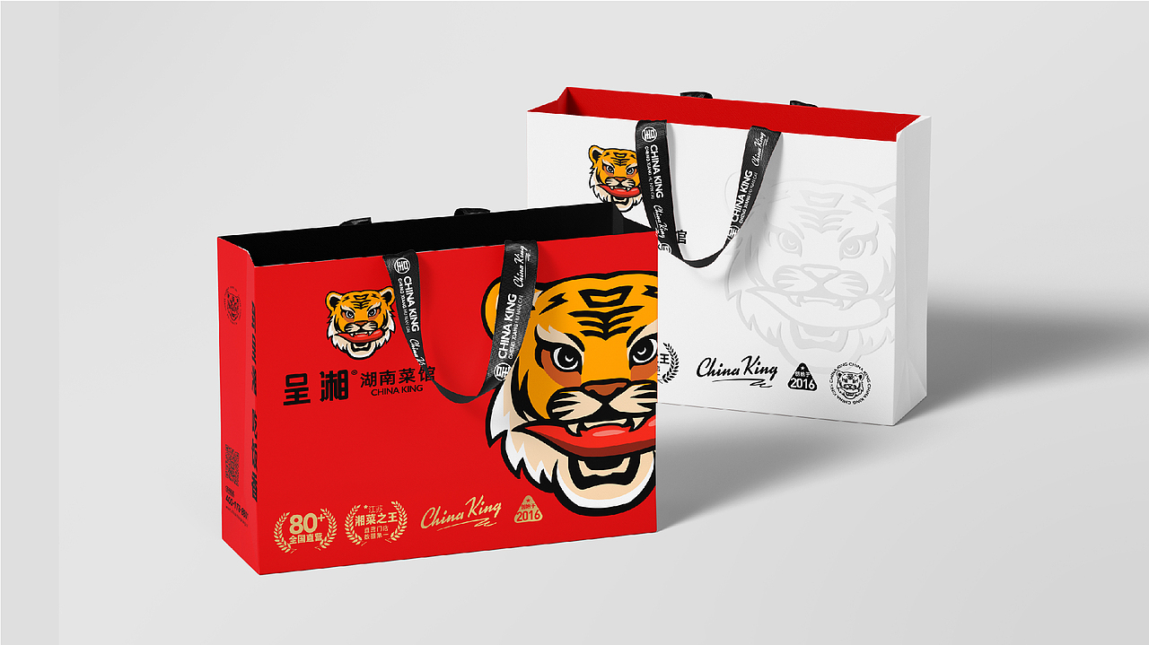 湘菜品牌全案设计:呈湘湖南菜馆品牌全案设计