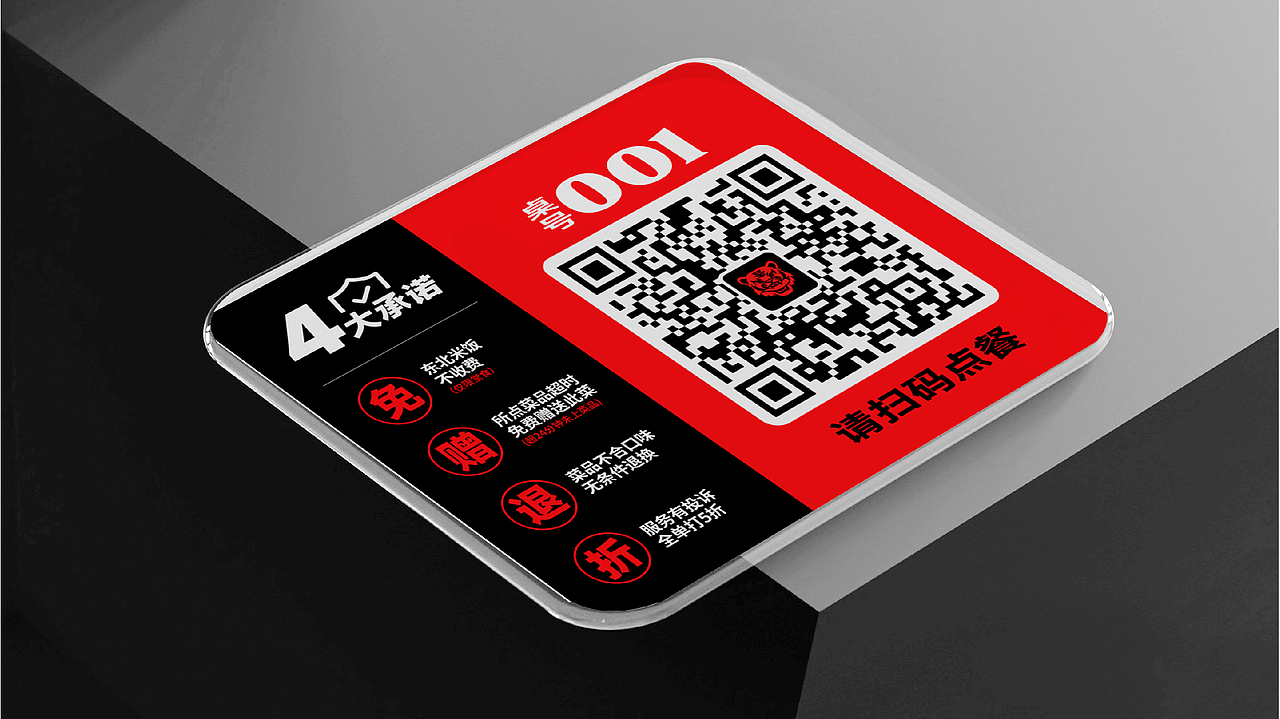 湘菜品牌全案设计:呈湘湖南菜馆品牌全案设计