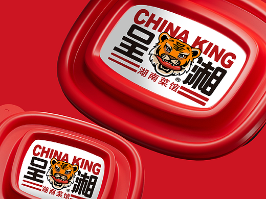 湘菜品牌全案设计：呈湘湖南菜馆品牌全案设计
