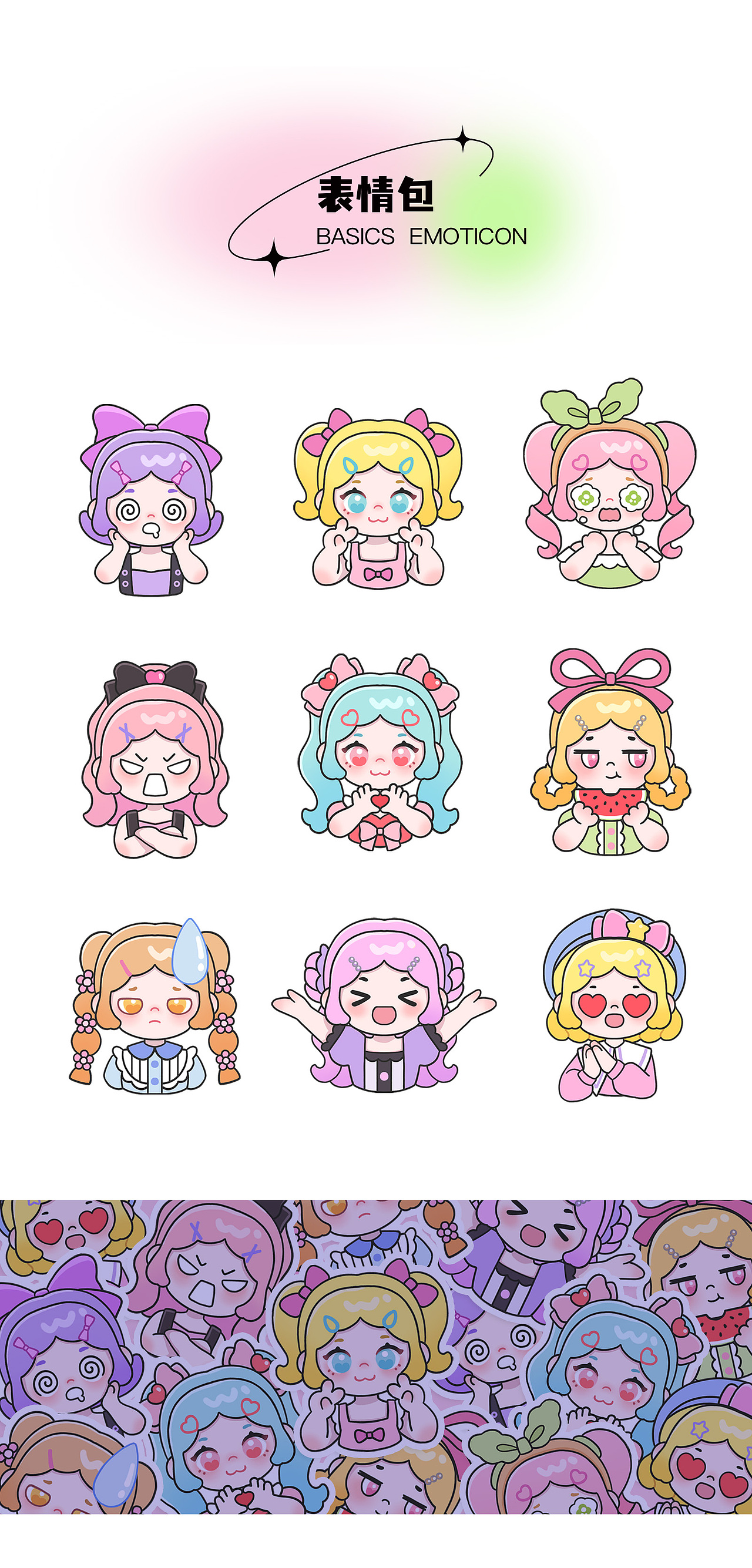 IP形象 | 仙妮娅的玩偶派对