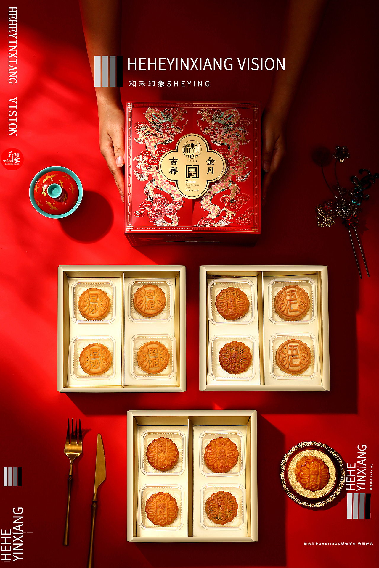 中秋礼盒 | 稻香村 | 和禾印象（图ZMzc1NTQ1MjQ0） - 产品摄影 - 站酷设计师和禾印象原创素材 - 站酷ZCOOL