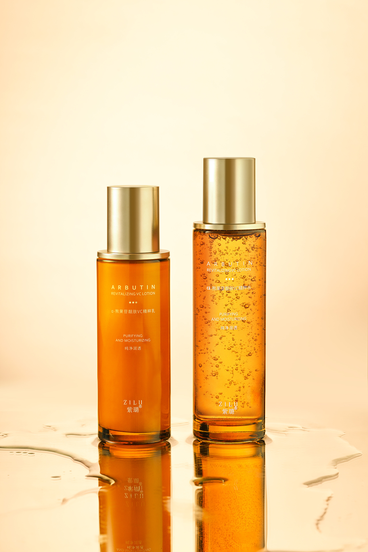 精华水/水乳套装 摄影修图