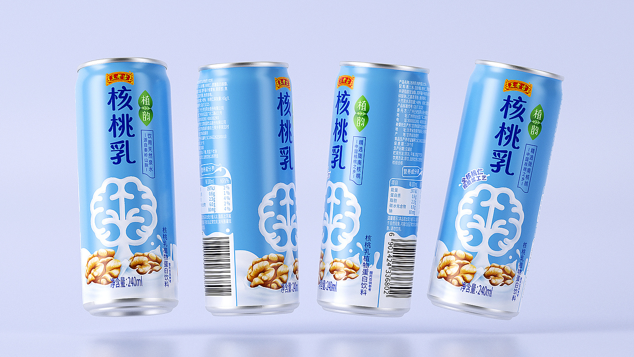 ID X 王老吉核桃乳