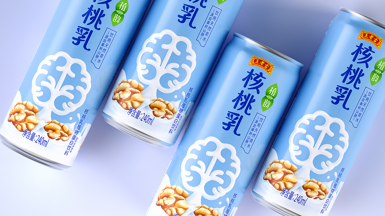 ID X 王老吉核桃乳