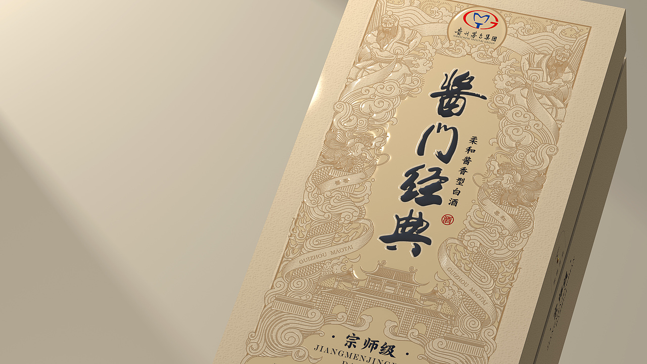 一口入魂，你就是宗师—酱门经典-宗师级（图ZMzc1NTQ5NDQ0） - 包装 - 站酷设计师无画创意原创素材 - 站酷ZCOOL