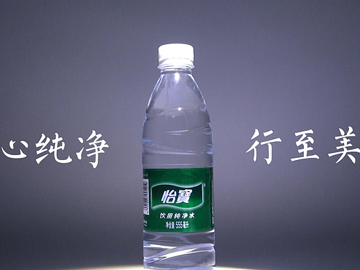 怡宝纯净水
