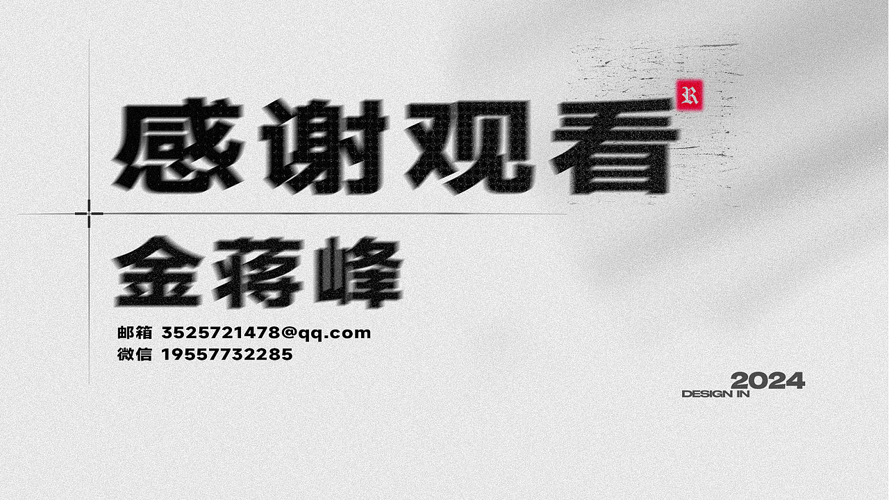 个人设计作品集（图ZMzc1NTU1MjAw） - 品牌 - 站酷设计师丨和光同塵丨原创素材 - 站酷ZCOOL
