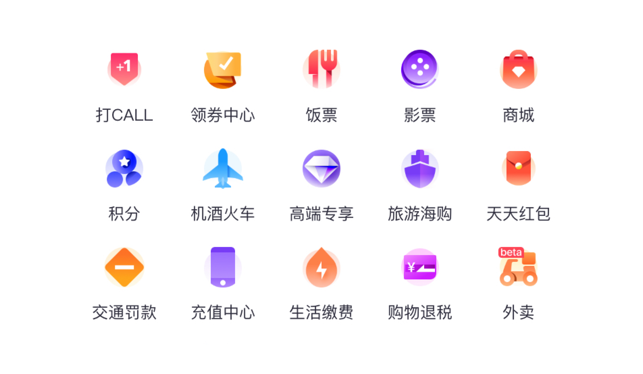 进阶思维 | UI设计师必须掌握的四个设计原则（图ZMTQ4ODI3MjQ=） - 观点 - 站酷设计师西城门设计原创素材 - 站酷ZCOOL