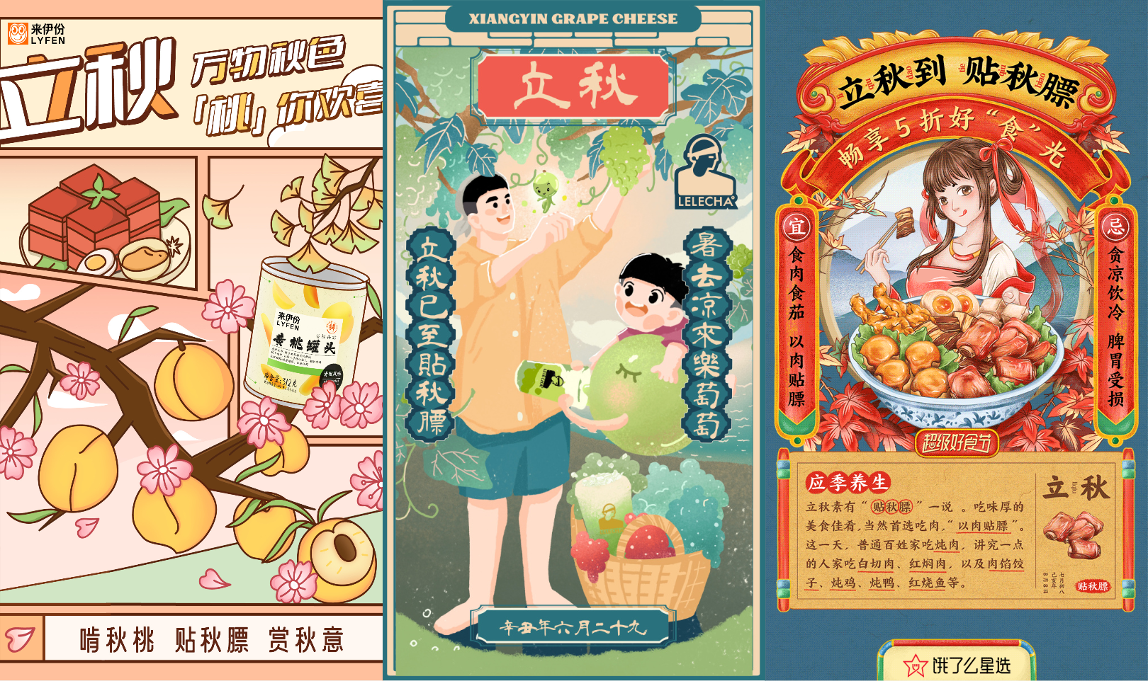 1500+大厂24节气海报，不重设计灵感（附资源）（图ZMTQ4ODI3MzY=） - 观点 - 站酷设计师行空设计原创素材 - 站酷ZCOOL
