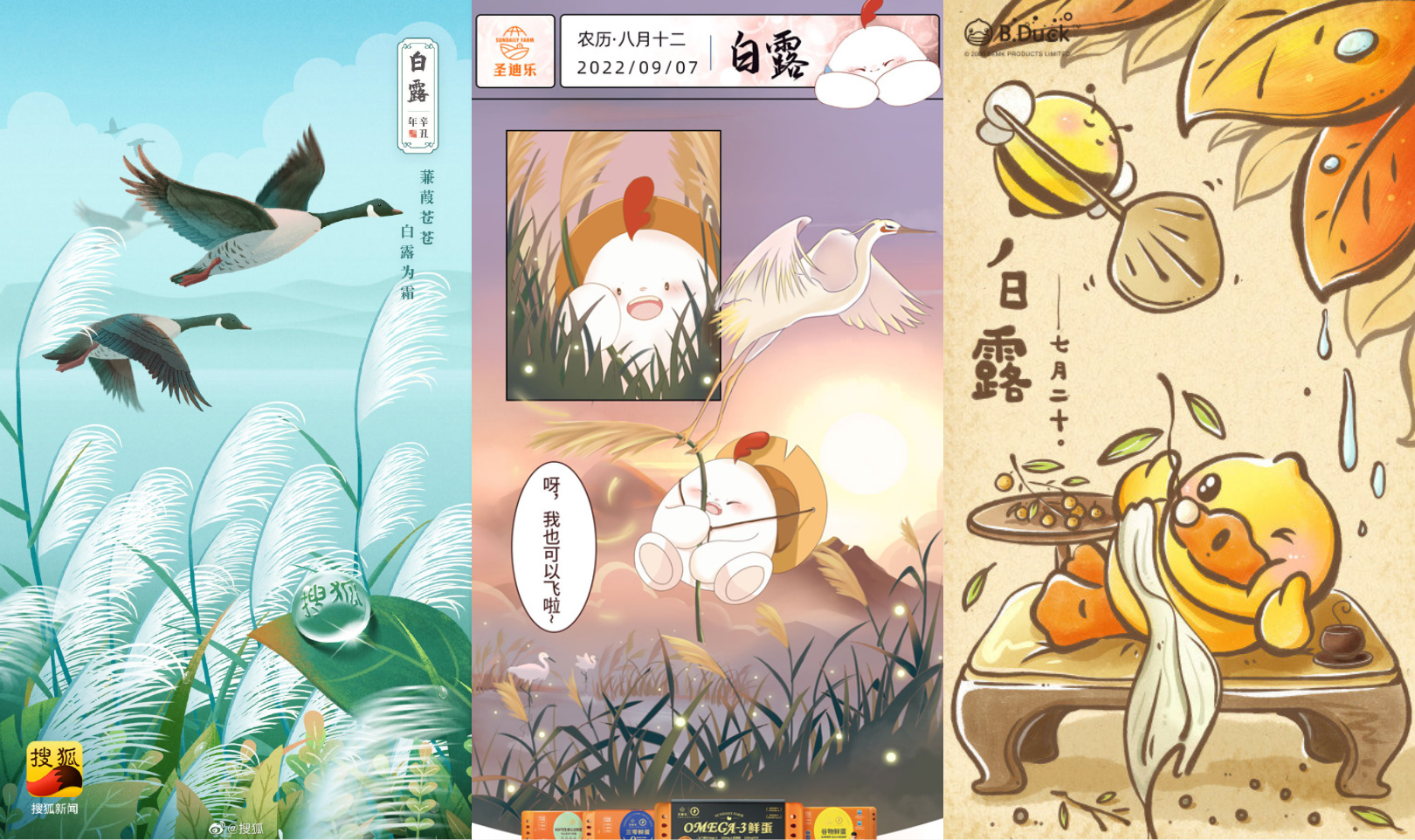 1500+大厂24节气海报，不重设计灵感（附资源）（图ZMTQ4ODI3NjQ=） - 观点 - 站酷设计师行空设计原创素材 - 站酷ZCOOL