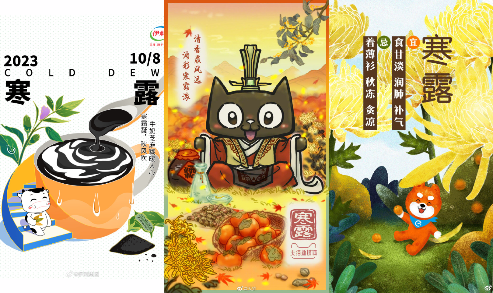 1500+大厂24节气海报，不重设计灵感（附资源）（图ZMTQ4ODI3ODg=） - 观点 - 站酷设计师行空设计原创素材 - 站酷ZCOOL