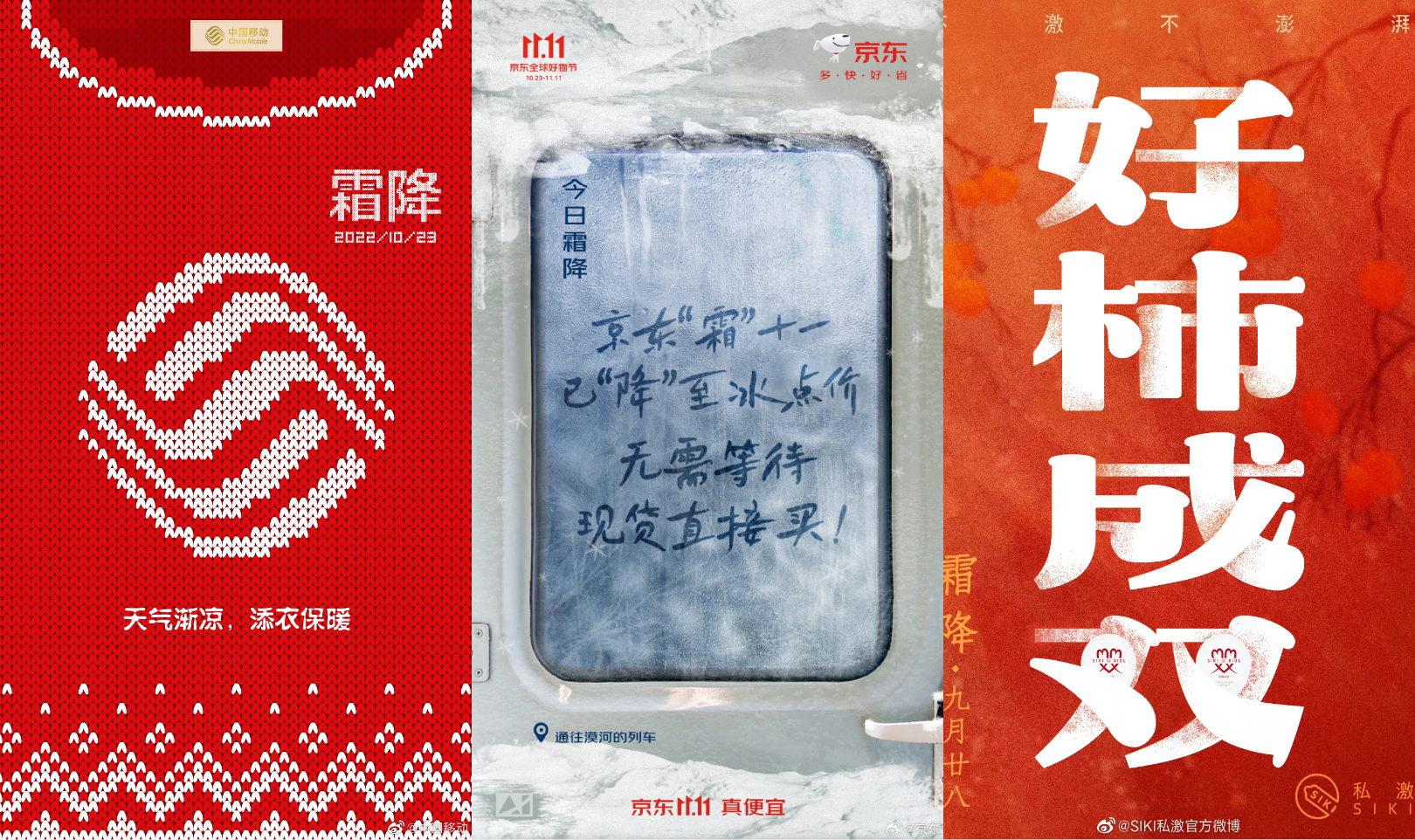 1500+大厂24节气海报，不重设计灵感（附资源）（图ZMTQ4ODI3OTY=） - 观点 - 站酷设计师行空设计原创素材 - 站酷ZCOOL