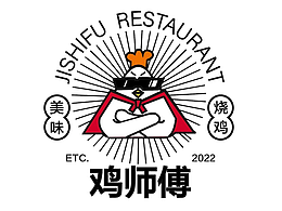 鸡师傅（烧鸡品牌logo设计）