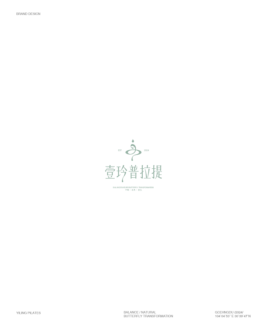 壹玲普拉提品牌形象设计（图ZMzc1NTU4Nzgw） - 品牌 - 站酷设计师瑞界品牌整合设计原创素材 - 站酷ZCOOL