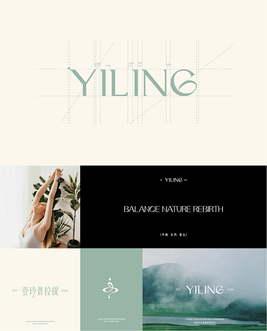 壹玲普拉提品牌形象设计（图ZMzc1NTU4ODY0） - 品牌 - 站酷设计师瑞界品牌整合设计原创素材 - 站酷ZCOOL