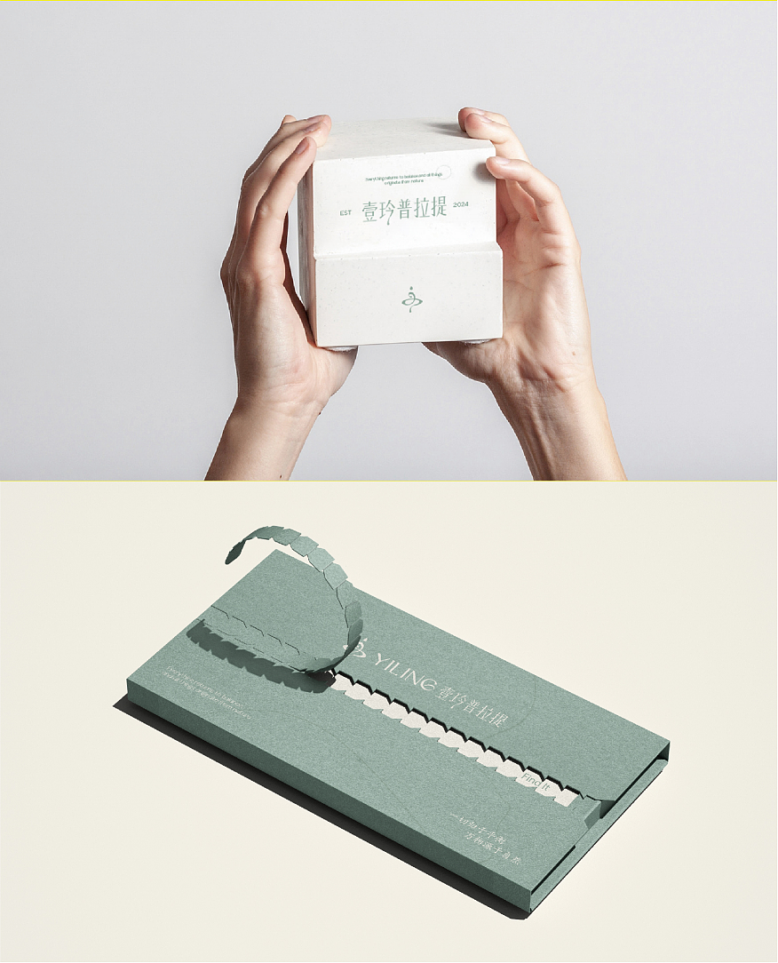 壹玲普拉提品牌形象设计（图ZMzc1NTU4ODky） - 品牌 - 站酷设计师瑞界品牌整合设计原创素材 - 站酷ZCOOL