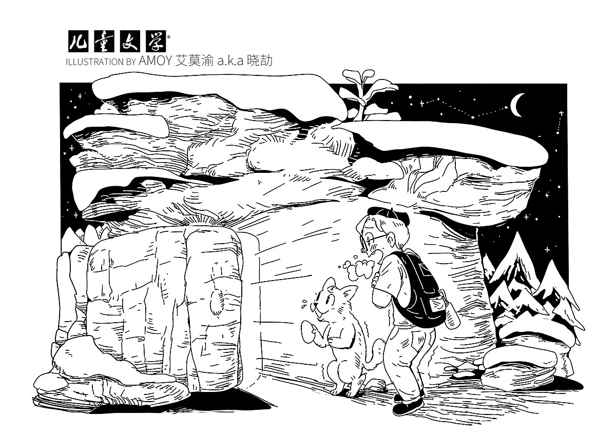 “啊,我有办法了。”突然,柚子大声喊道。
“我们可以敲击这块岩石,发出SOS那样的求救信号。”<br>我和柚子发现,在我们藏身的这块岩石上面,有一个小小的凹槽,里面躺着一块拳头大小的卵石。不等我动手,柚子拿起卵石,使劲地敲打开来。<br>“咚——咚咚——”<br>这声音,听上去,好奇怪的,仿佛把一扇木质房门敲响了。<br>事实上,柚子敲打的,正是一扇房门。<br>吱呀一声,我们眼前这块岩石——不,这扇木质的房门,竟然打开了,里面传来一个孩子稚嫩的声音:“谁呀?半夜三更的,为什么敲我家的门呢?”<br>话音刚落,一个脑袋探出来。<br>