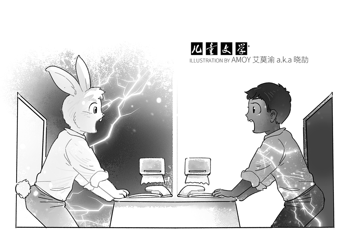 可惜我是只兔子
文/蒋双超 她的话还没说完,我就捂着脸跑去了卫生间,因为再慢一分钟,我怀疑我就会当着大家的面,不争气地掉下眼泪。<br> 还好卫生间里没人,我放任泪水流淌,等到心情平复后,我准备抽出纸巾擦干脸,却猛地在镜子里发现了一个怪物。<br> 双眼通红,满脸毛茸茸,头上长着两只长长的耳朵,他正瞪大眼睛惊讶地看着我,似乎很不可置信的样子。<br> 不对,这里没有别人。<br> 镜子里的就是我,我居然成了一只兔子?我扭转头,发现屁股上也多出来一条短尾巴,手臂上的白色绒毛像极了蒲公英的毛絮,这一切令我感到无比惊悚。<br> 天啊,这是怎么一回事?<br> 我赶紧捂住自己的嘴巴,才没有发出声来。