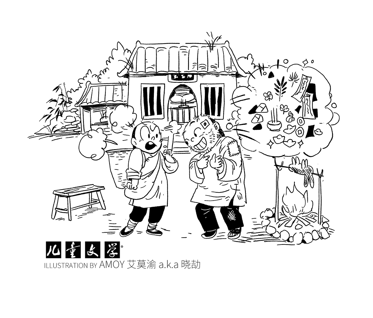 男人一拍大腿道:“太好了!真是踏破铁鞋无觅处,得来全不费工夫。你听着,我现在有一条发财的好门路,你走不走?”
阿世坦白道:“谁不想发财?到底是什么门路,你说来听听?”<br>男人小声地说,他想跟阿世合作,让阿世利用大夫的身份,在治疗瘟疫的药中做手脚,使得瘟疫无法在短时间内被消灭。而他呢,因为认识某位道教宗师,所以可以从宗师那里弄到一批符咒,他可以去杨桥县附近的各府县兜售。到时那些府县一定陷入了瘟疫蔓延的恐慌之中,号称有驱邪消灾作用的道家符咒,定能卖出高价,绝对可以狠狠发一笔横财。而阿世要做的,无非是不要过早使用有疗效的方子罢了。最后所得的钱财,两人一概平分。<br>男人说完了他的计划,得意地看着阿世,问阿世意下如何。阿世气得脸都红了,当场表示自己做不出这种卑鄙无耻的事来。说完,他起身想走,不料却被男人叫住了。