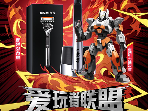 产品海报