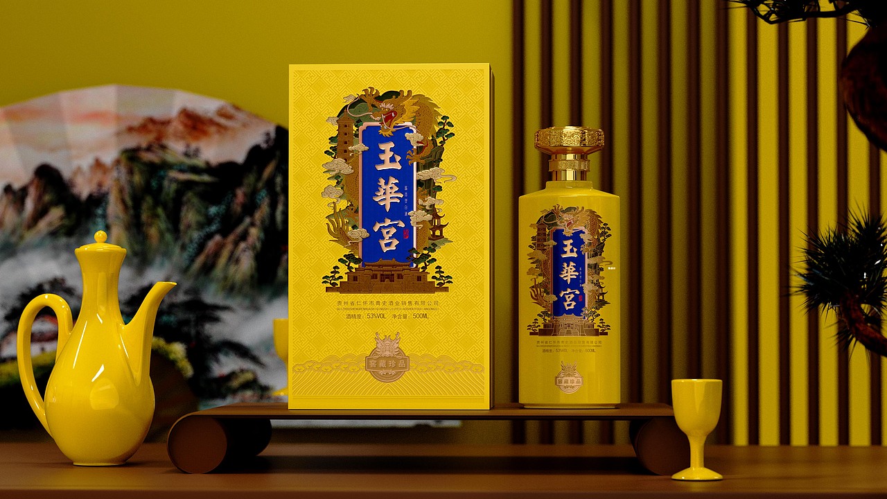 一款来自陕西文化的酱香型白酒-玉华宫窖藏设计方案