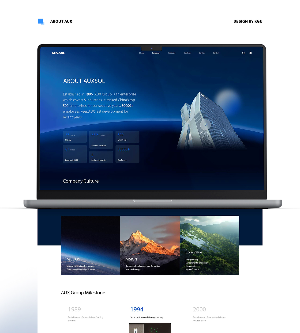 奥克斯甬能官网视觉设计