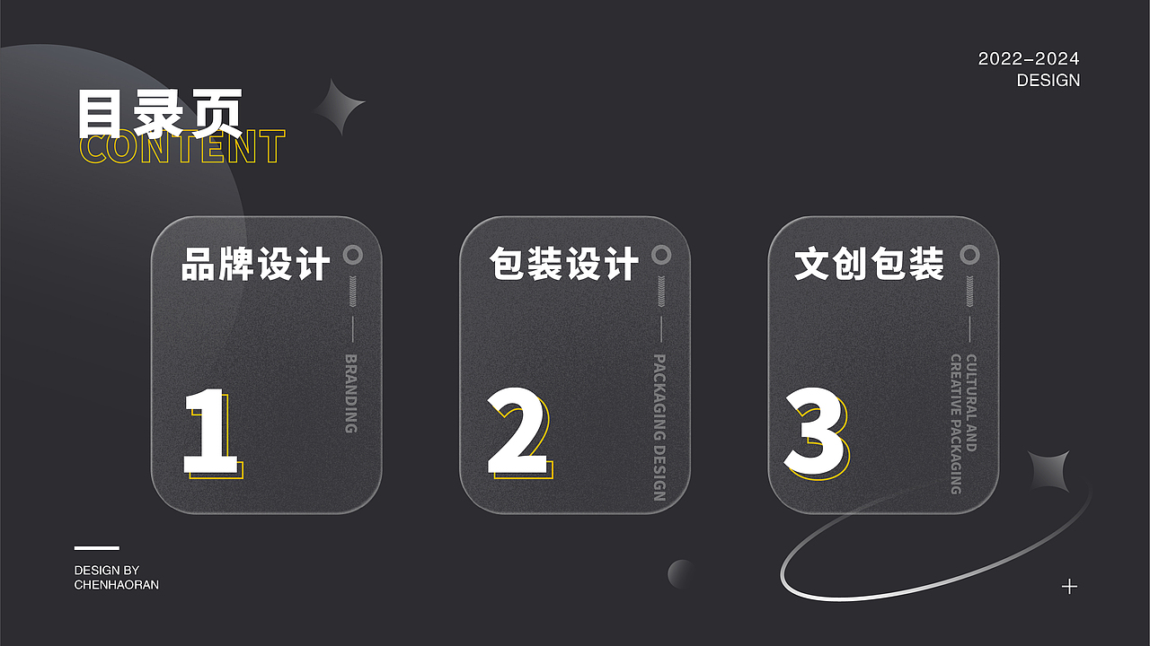 2024 作品集更新