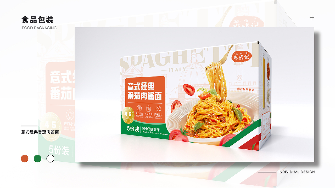 2024 作品集更新