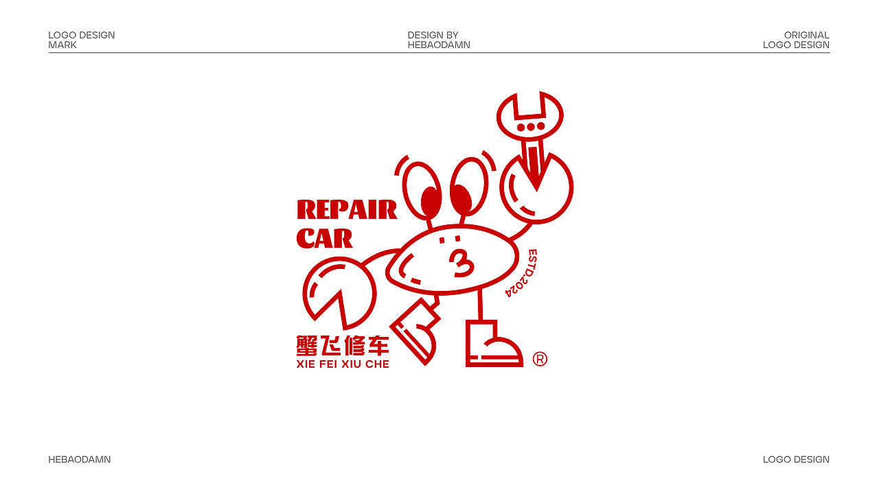 2024上半年logo合集（图ZMzc1NTY4MjYw） - Logo - 站酷设计师DAMMMN原创素材 - 站酷ZCOOL