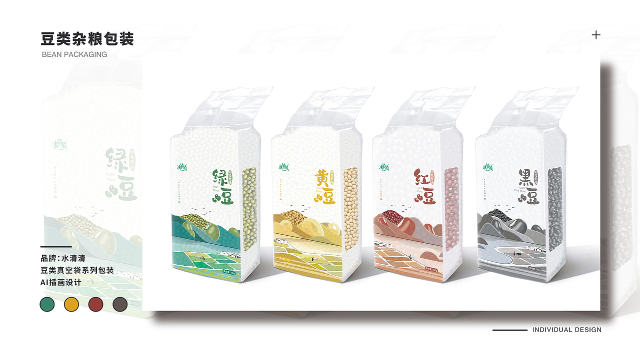 2024 作品集更新