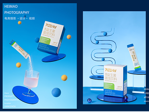 益生菌創(chuàng)意攝影/產(chǎn)品攝影/平面拍攝/（個(gè)人主頁(yè)-ZNzAyNDU4NzY=） - 產(chǎn)品攝影 - 站酷設(shè)計(jì)師黑貓攝影原創(chuàng)素材 - 站酷ZCOOL