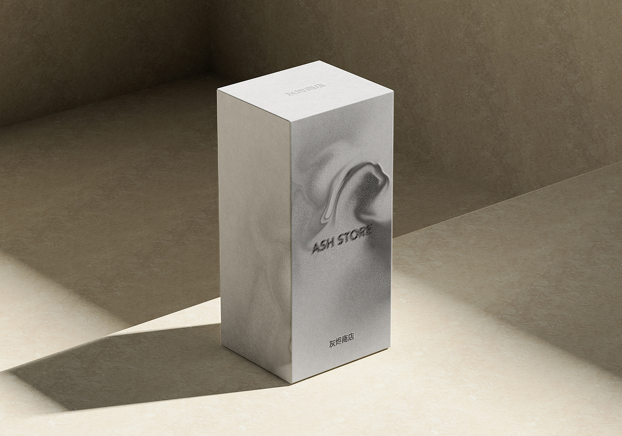 产品包装设计|Ash Store灰烬商店