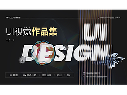 作品集