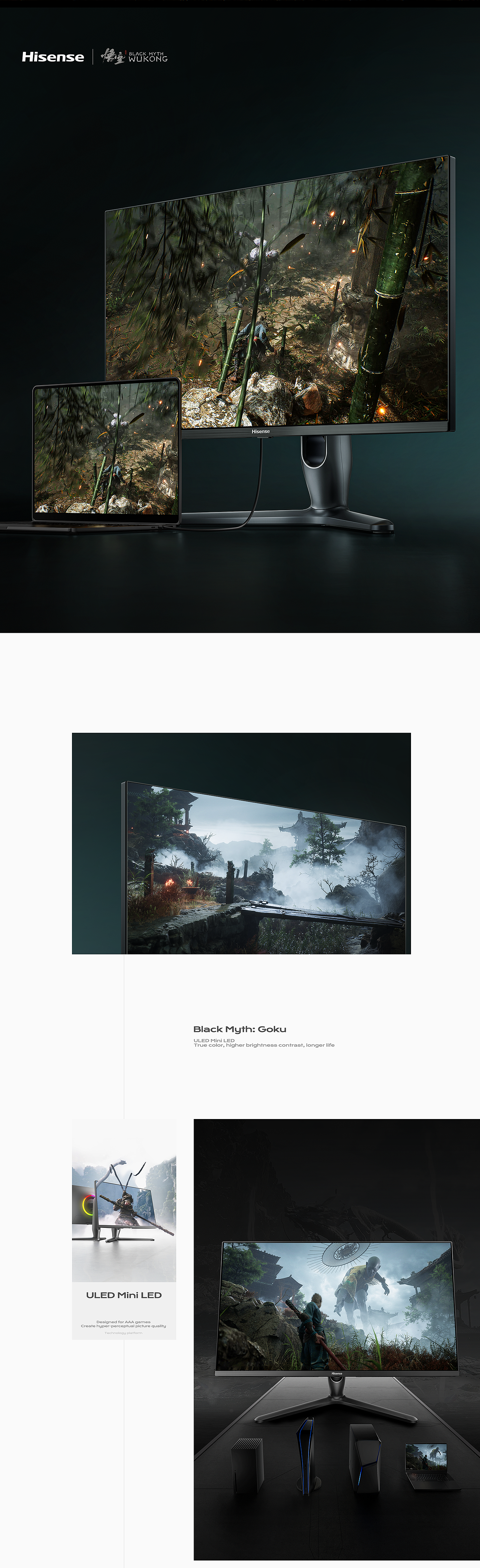 Hisense×《黑神话：悟空》 潜云品牌传媒（图ZMzc1NTcxMTQ0） - 电商 - 站酷设计师潜云品牌咨询原创素材 - 站酷ZCOOL