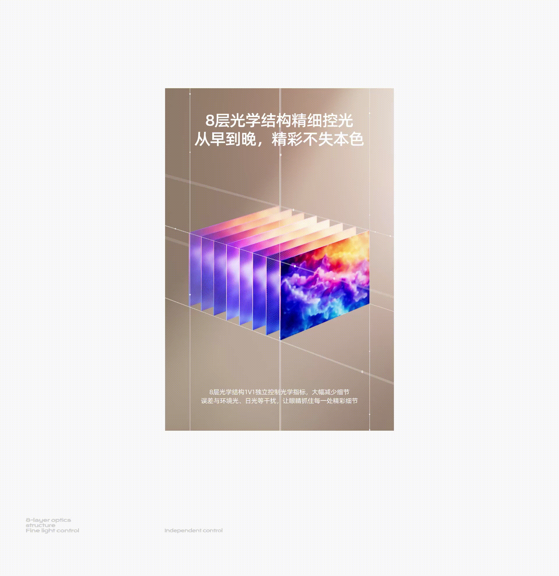 Hisense×《黑神话：悟空》 潜云品牌传媒（图ZMzc1NTcxMTU2） - 电商 - 站酷设计师潜云品牌咨询原创素材 - 站酷ZCOOL