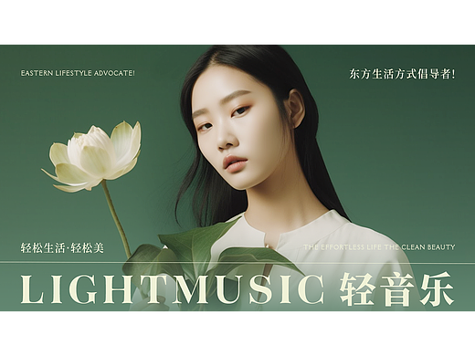 品牌全方位升级