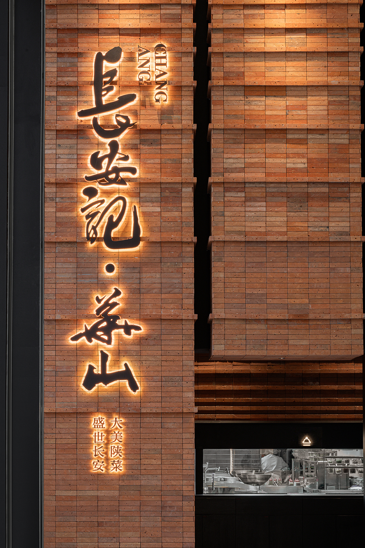 KONG DESIGN丨长安记 · 忆长安之城垣（图ZMzc1NTcyOTc2） - 酒店餐饮设计 - 站酷设计师KONG空景设计原创素材 - 站酷ZCOOL