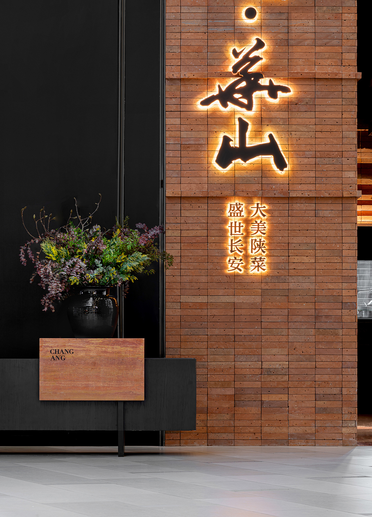 KONG DESIGN丨长安记 · 忆长安之城垣（图ZMzc1NTcyOTg0） - 酒店餐饮设计 - 站酷设计师KONG空景设计原创素材 - 站酷ZCOOL
