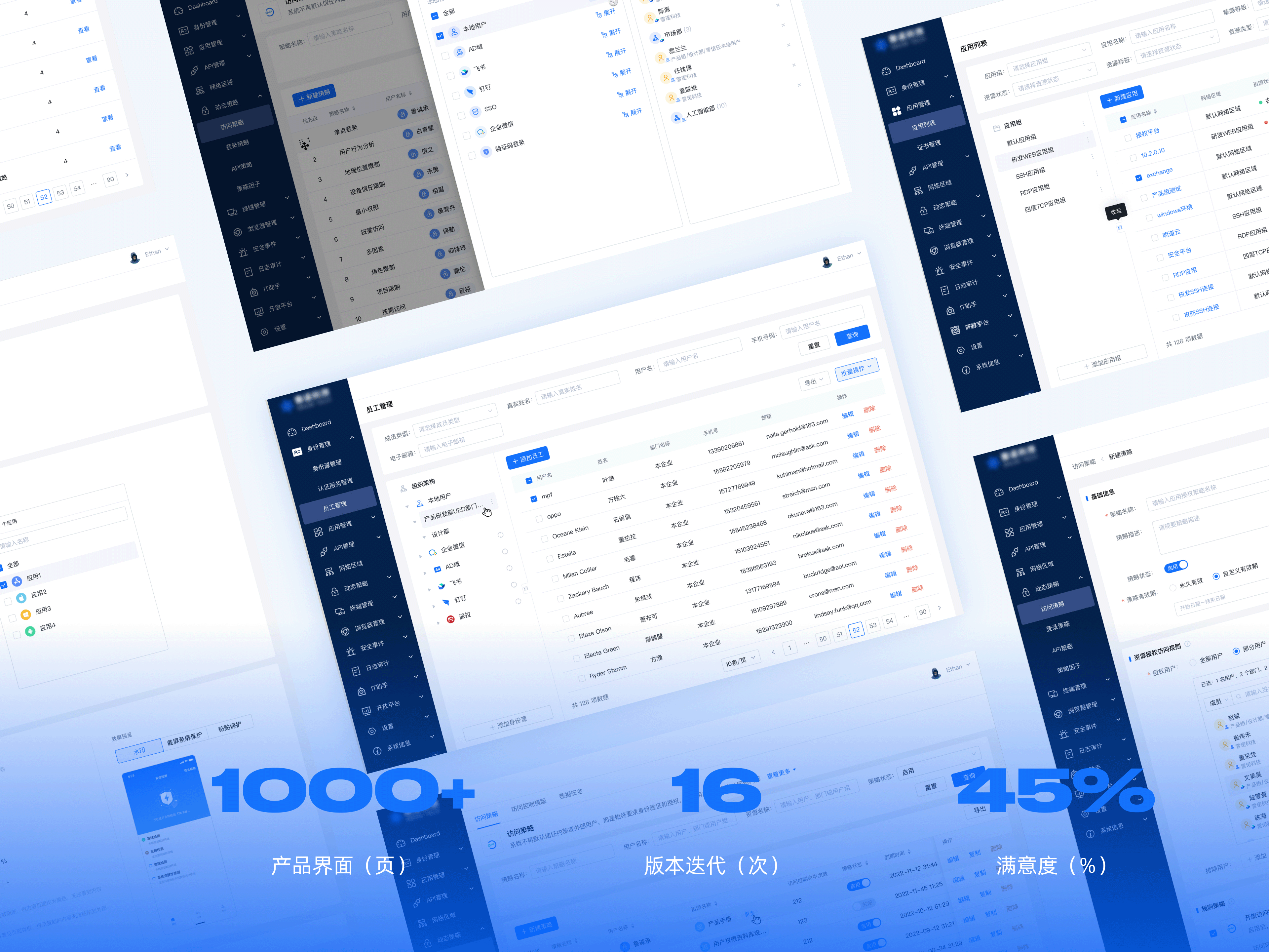 2024/B端设计作品集