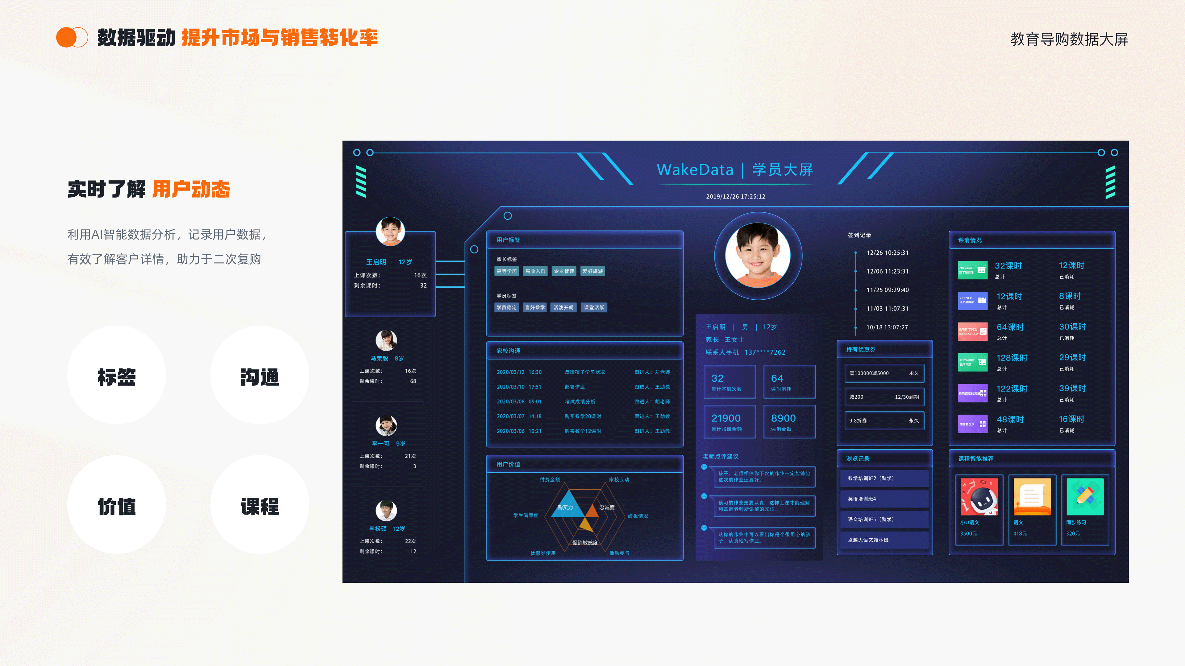 2024/B端设计作品集