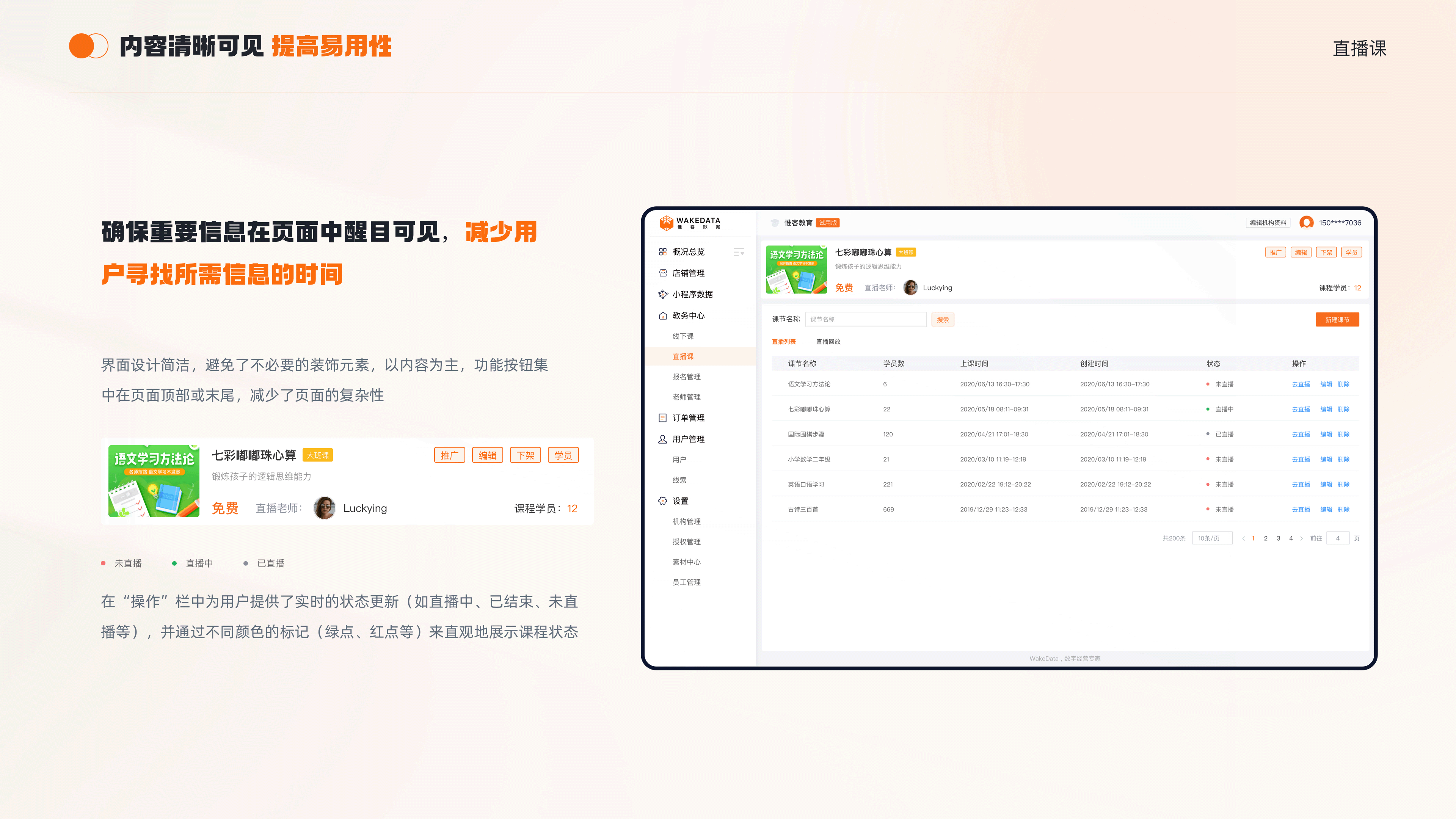 2024/B端设计作品集