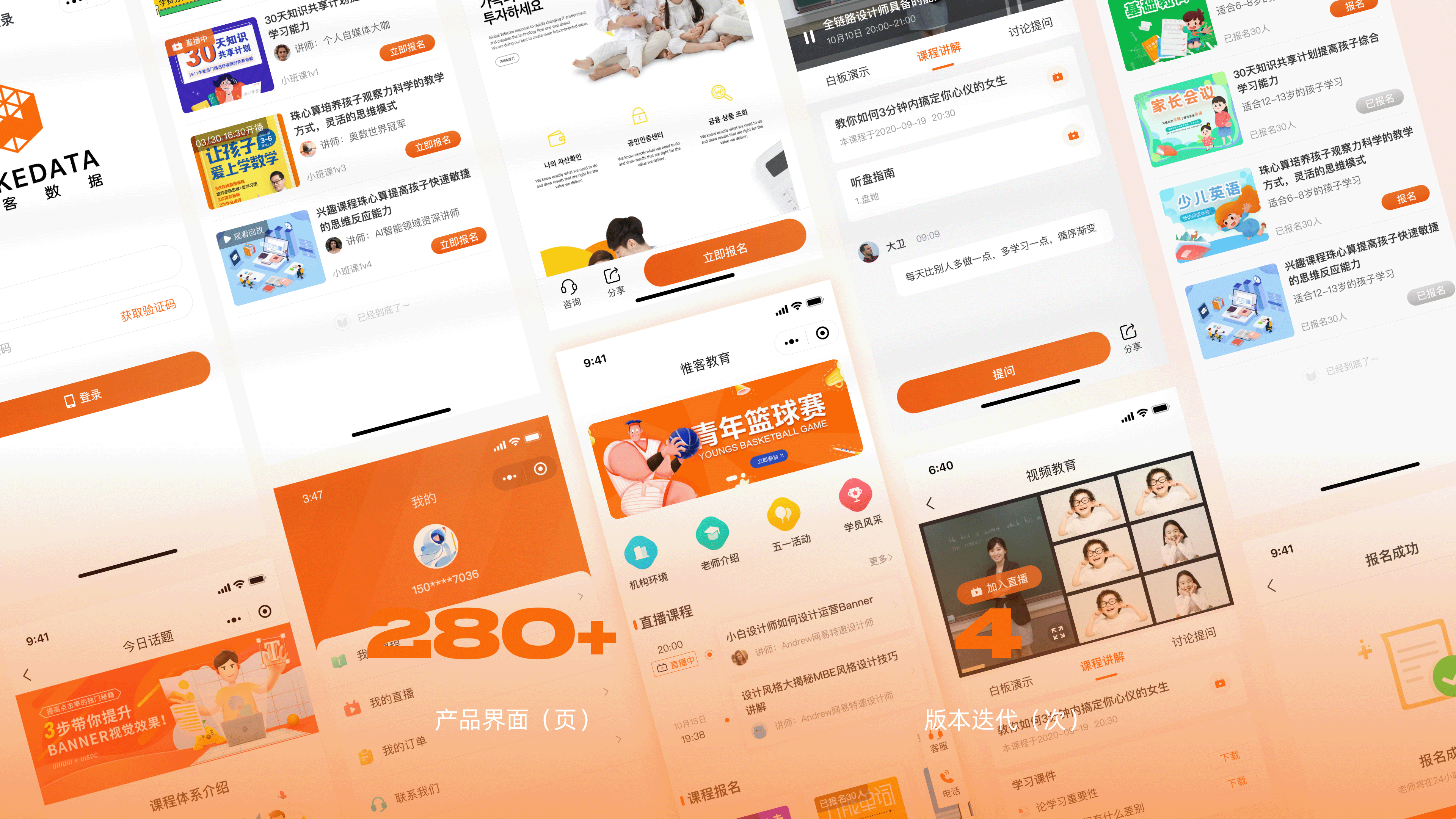 2024/B端设计作品集