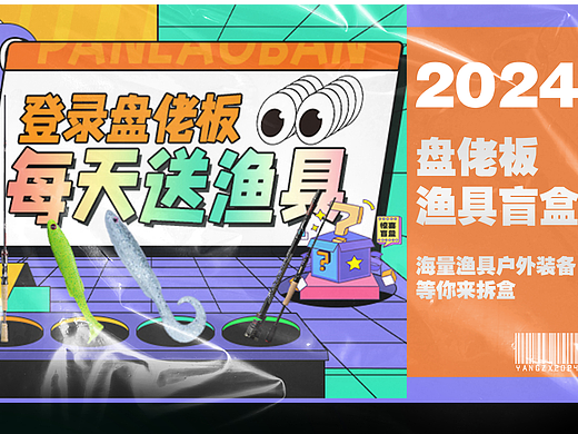 2024作品集整理（個人主頁-ZNzAyNDYxMjA=） - APP界面 - 站酷設計師曉菜菜原創(chuàng)素材 - 站酷ZCOOL