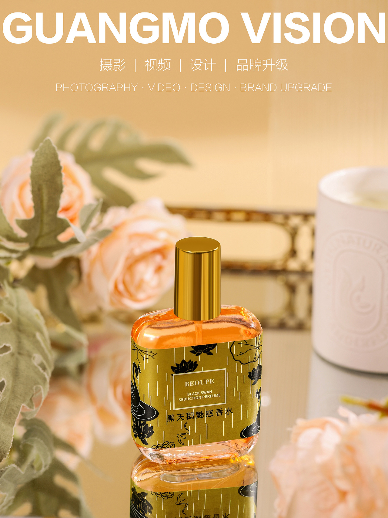 香水（图ZMzc1NTc1MDMy） - 产品摄影 - 站酷设计师光光光年原创素材 - 站酷ZCOOL